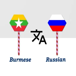 Burmese To Russian Translator 图标